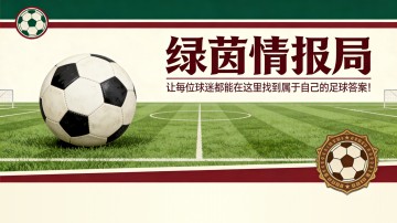 九游-一支青年足球队请脱衣舞娘庆祝联赛冠军引发丑闻